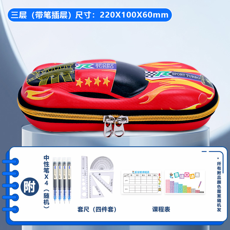 Bolsas de lápiz para niños bolsas de lápiz para niños bolsas de papelería para niñas bolsas de papelería para automóviles cajas de regalo con cremallera image 21