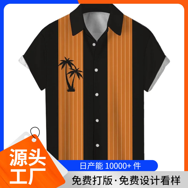 3d Print Tropical Palm Tree Plant Shirt Men Summer Hawaiian Shirt Short Sleeve Street Style Shirt