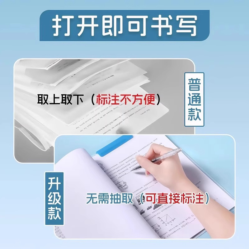 A3双旋转科目拉杆夹复古学生专用学科试卷夹学习资料夹商务礼品|undefined