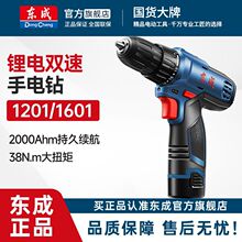 �|�����荳��ʽ�๦�ܼ�����D1201�|��늄��ݽz���늼Ҿ���