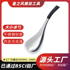 現物氷波球氷敷冷敷顔目部看護マッサージ道具ステンレス氷波美容球氷波スプーン