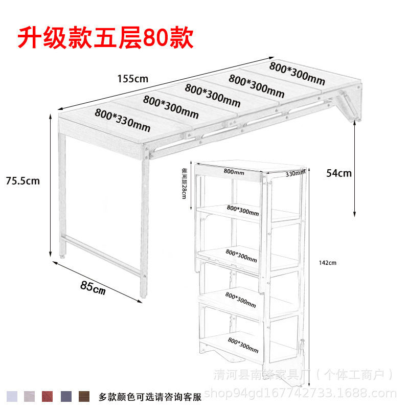 壁挂式变形折叠餐桌挂墙伸缩餐桌多功能架阳台置物架小户型隐形桌|undefined
