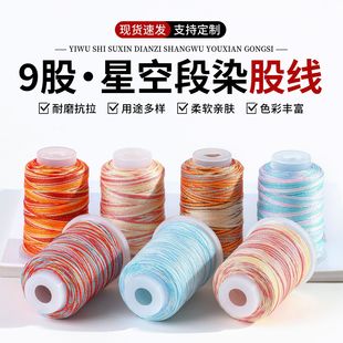 9�ɹɶ�Ⱦ��������ʾ�����p�@���K��diy���K���Ͼ����繝��ʾ�
