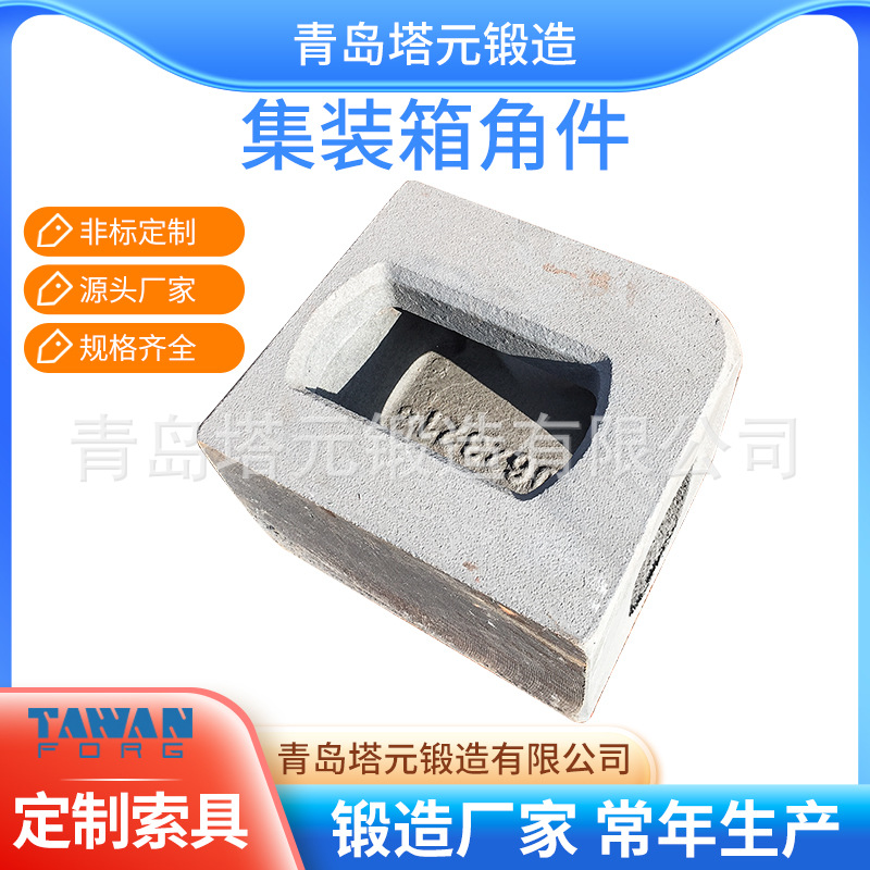 好品质源头厂家青岛即墨90kg10集装箱20000kg固定式集装箱车厢