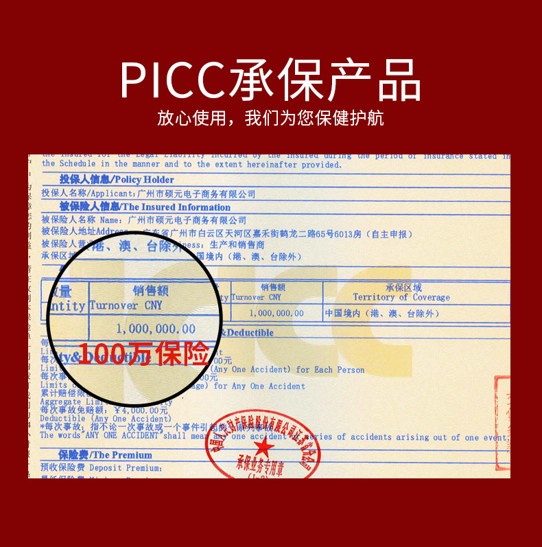 爱呗热感超薄避孕套10只装_10.jpg
