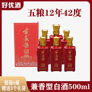 ����خa����ꖾ���Z12��42��500ml 6ƿ����������Y���b�Zʳ��
