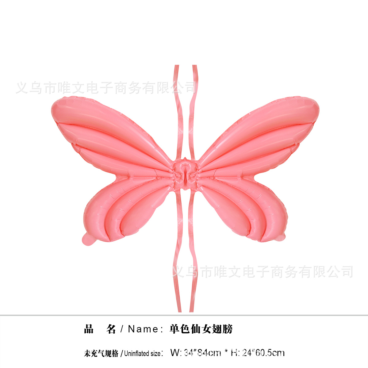 마카롱 파우더 85cm