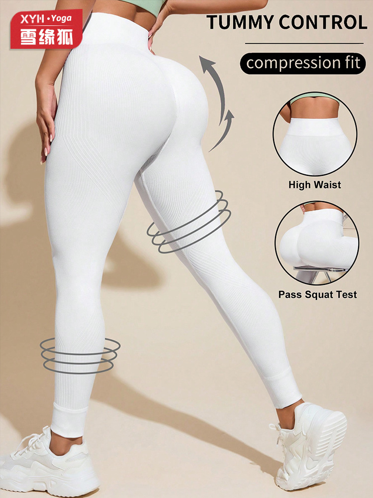 Pantalones de yoga GYM a rayas blancas sin costuras, pantalones de fitness para correr con cadera y cintura alta para mujer, pantalones de fondo para deportes al aire libre