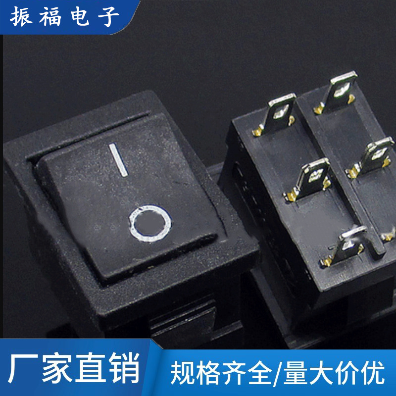 厂家供应 翘板船型开关 15*21 带卡扣DC电源插座 耐温DC电源插座