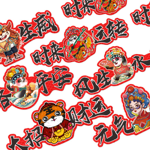 Car stickers personalized creative reflective stickers national trend auspicious motorcycle electric vehicle stickers body scratches cover