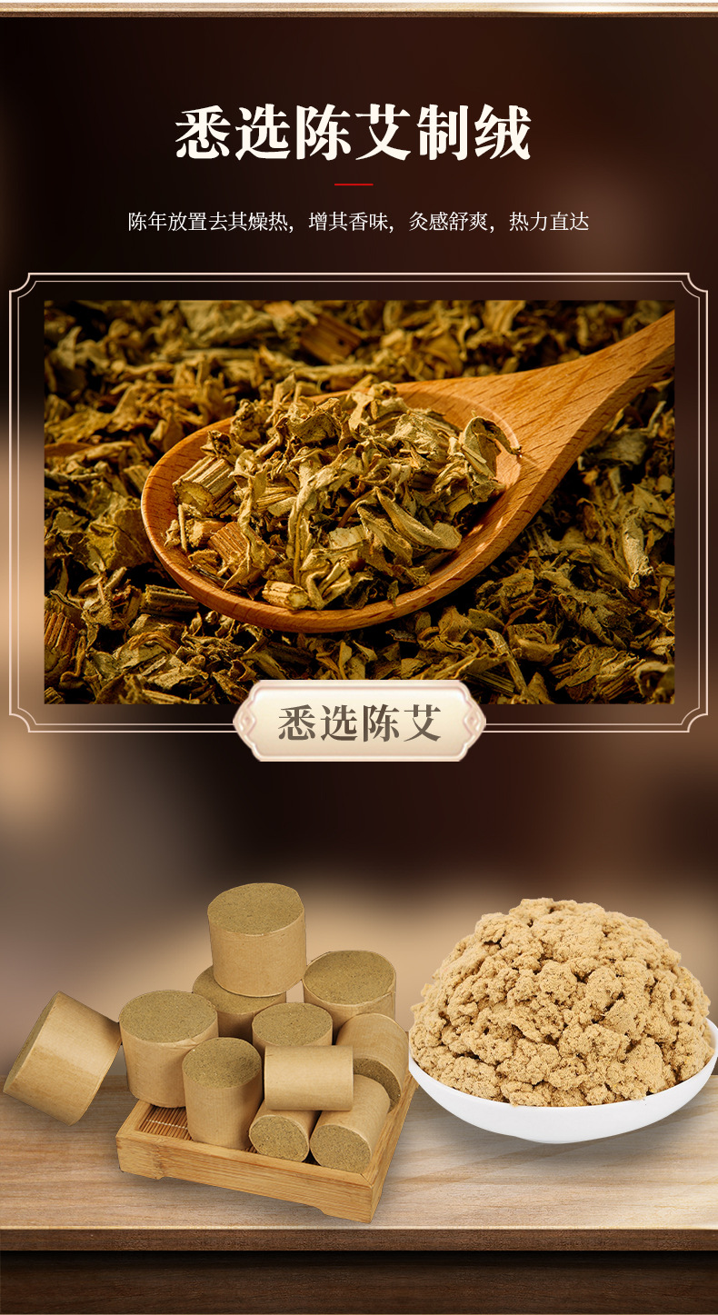 Moxa Sticks Ai Zhu 艾柱 Thick Moxibustion Cones for Home Warming Care 12 Per Sheet quality and texture