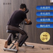 刮痧椅推拿正骨复位凳纹身工作椅子升降趴满背座椅专业美容麦太保