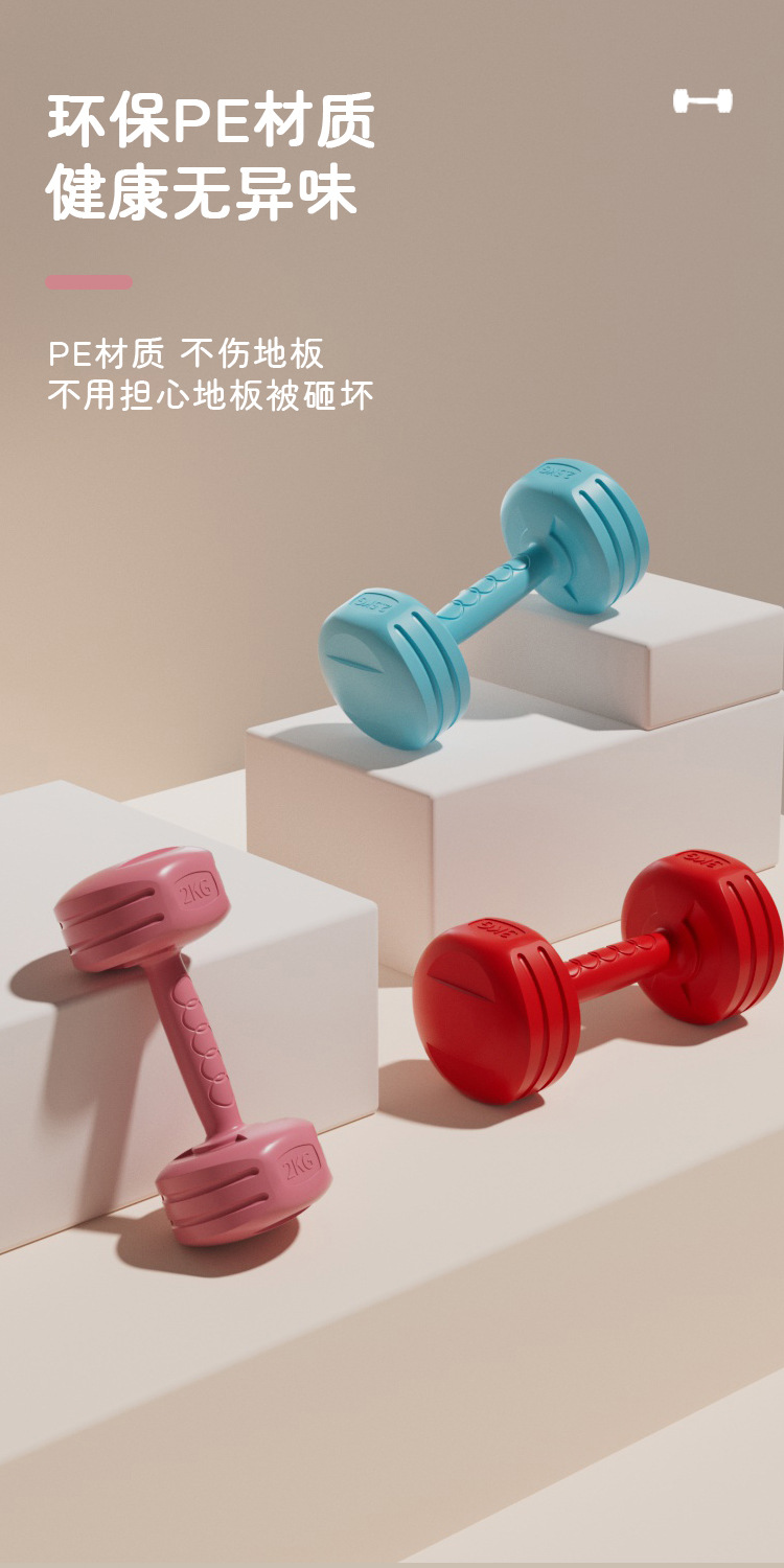 小哑铃2套_07.jpg