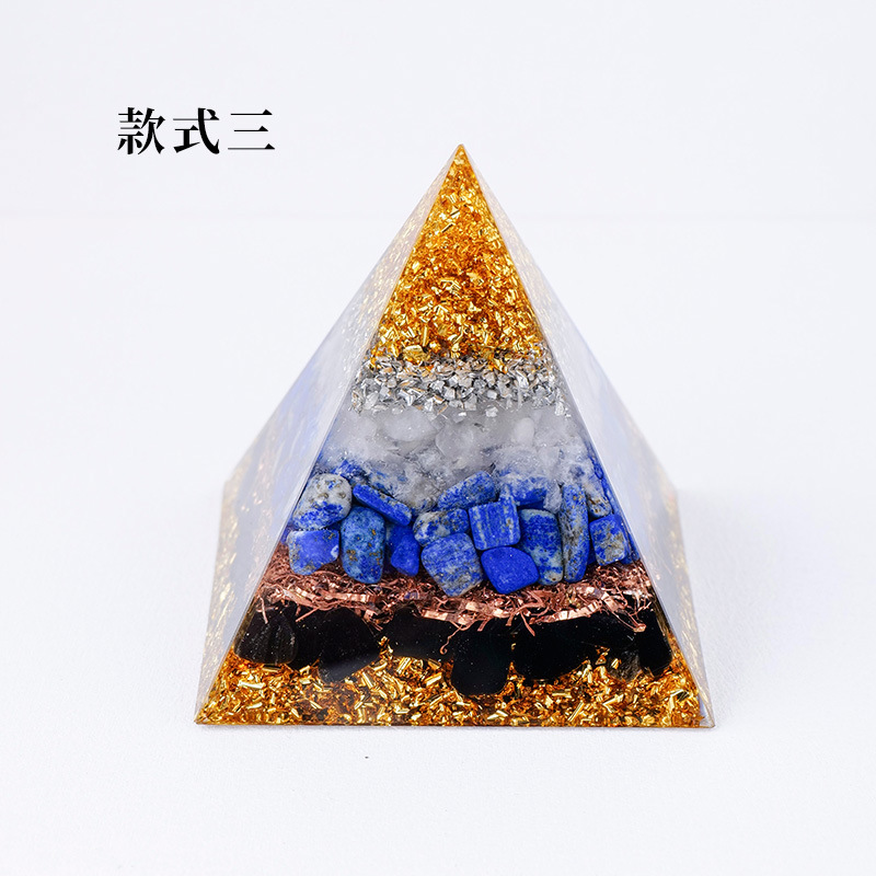 스타일 3 (블루 골드 흑요석)