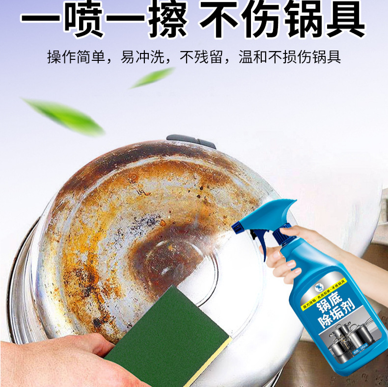 Pot Bottom Black Scale Cleaner, Iron Pot Cleaning, Removing Black Burnt Scale from the Bottom of the Pot, Wiping Kitchen Strong Foam Degreasing Agent