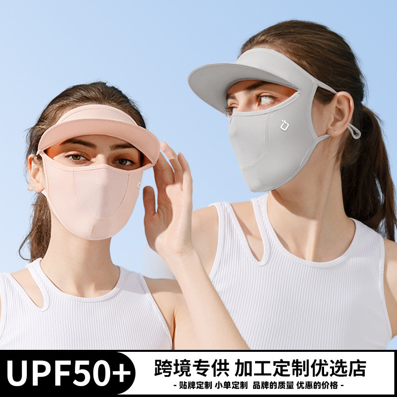 Cross-border sun protection mask full face sun protection mask for women with brim sun protection mask cap ice silk veil silk face kini