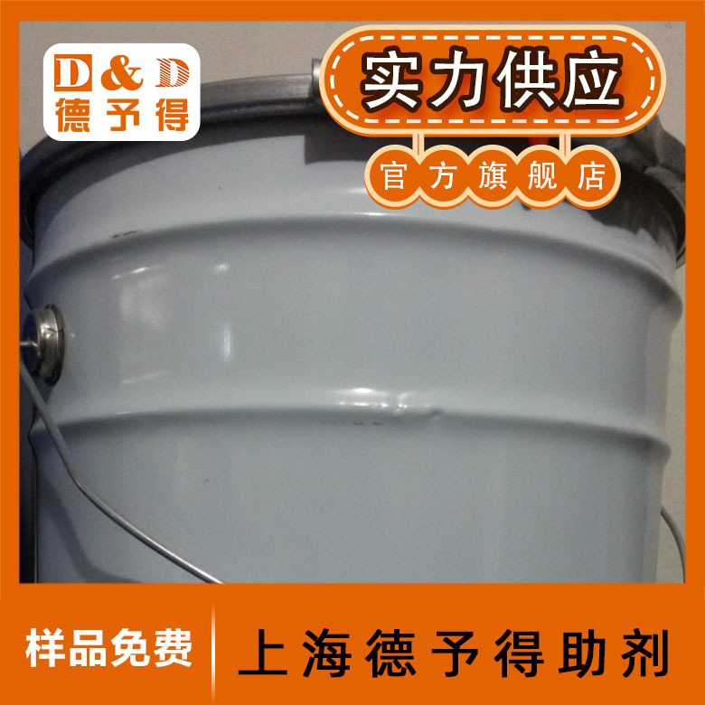 【厂家直销】供应抗刮耐磨水性蜡乳液WK-72防刮