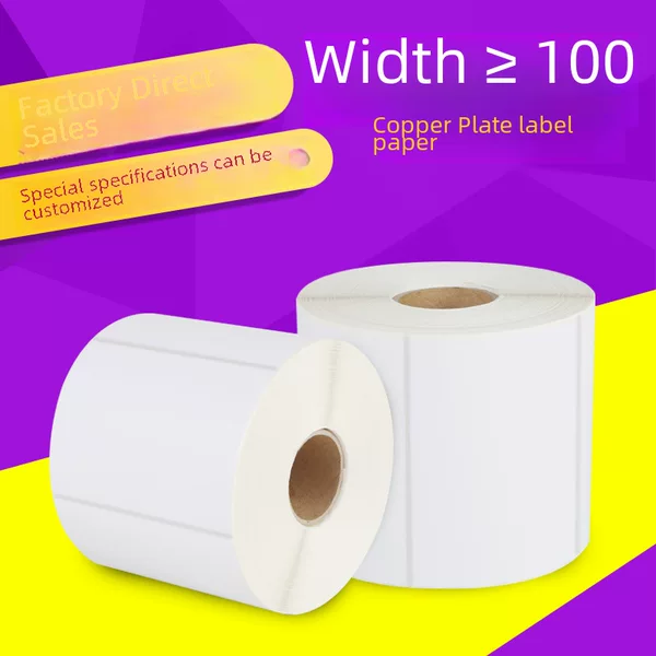 Blank Coated Paper Adhesive Bar Code Label Sticker Bar Code Paper Carbon Belt Printing Clothing Tag Handwritten Copper Paper