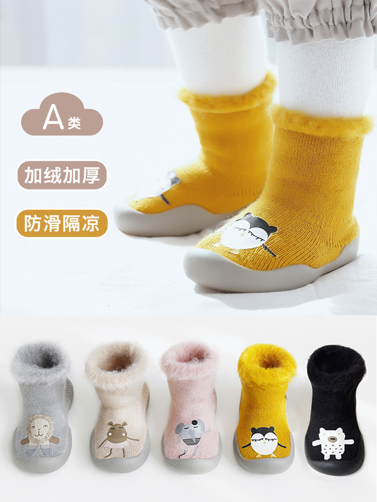 2024 winter new children‘s floor shoes socks non-slip soft sole indoor and outdoor waterproof fleece lined thickened baby toddler shoes