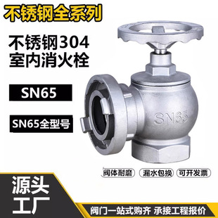 304���P��҃�����˨SN65�������D˨SNW65���P䓜p������˨SNZ65