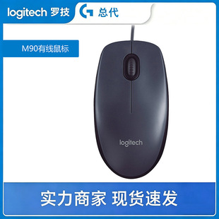 �_��M90�о������� ȫ�ߴ��k������̨ʽ��XUSB��� �o�����m��