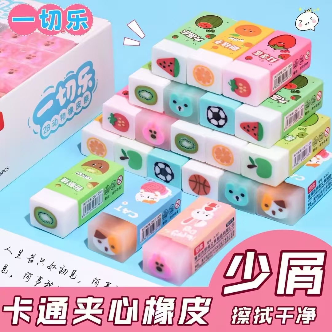 children's cartoon cute eraser for students for kindergarten