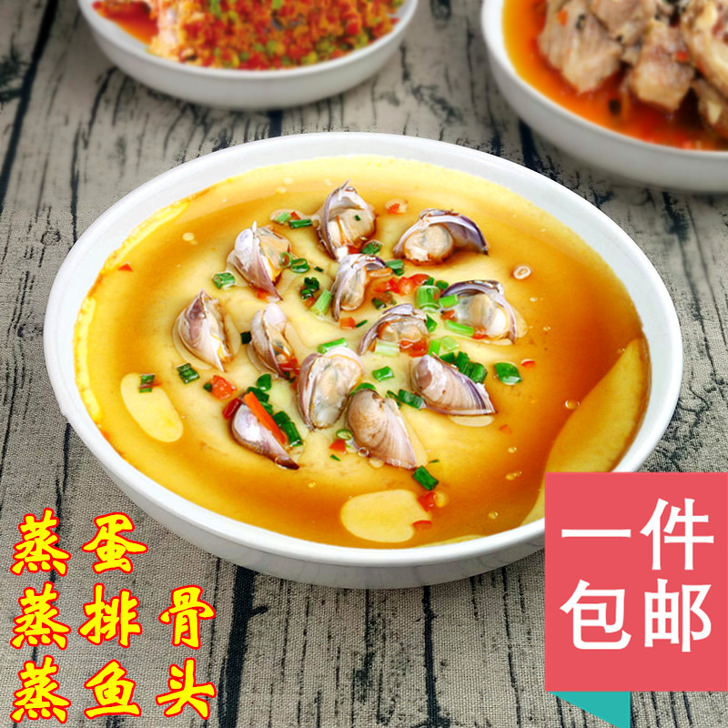 纯白陶瓷盘菜盘家用蒸水蛋碗蒸盘西餐沙拉碗创意水果盘沙律碗包邮