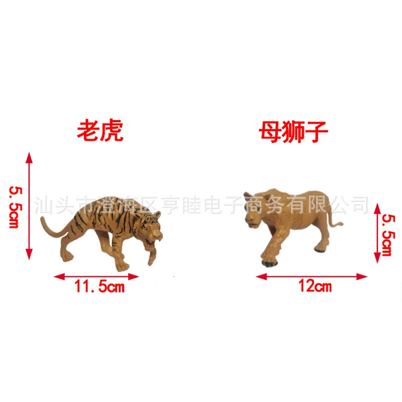 (Cross-border trading), plastic animal model, toy, giraffe, elephant, tiger, lion