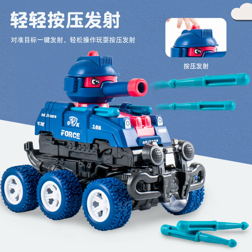 Ejection collision deformation tank car children's toy car press inertia tank model car 3-6 years old can launch car