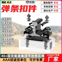 WJ-8���l�ۼ����l �F·�~β��˨�̶��F܉ �F·��������S�Ҷ���