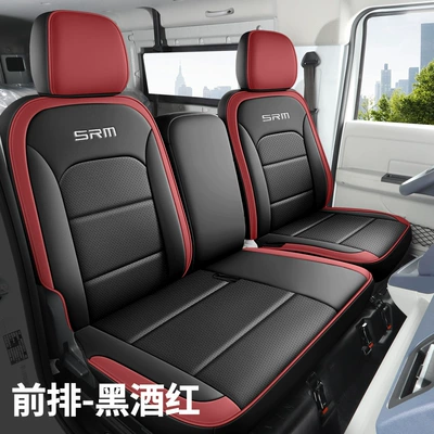 Modelə uyğun (Original) oturacaq örtükləri Seat Cover Brilliance Jinbei Xinyuan - black-wine-red-exclusively-for-xinyuan-e3e3l-please-leave-a-message-for-the-year-configuration-information-when-placing-an-order
