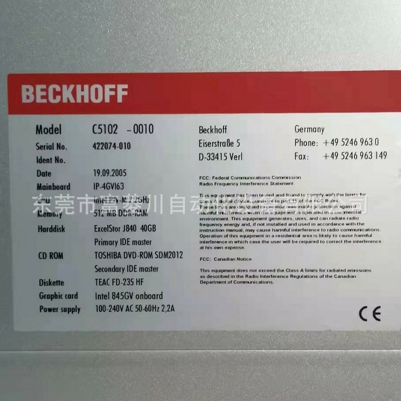 BECKHOFF倍福全新工控机  C5120 -0010 全新原装实拍现货议价