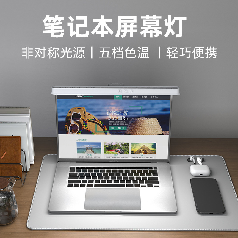 国境を越えた工場直販 LED 補助光コンピュータ画面目の保護ランプ表示画面吊り下げランプ e スポーツ ゲーム雰囲気ライト|undefined