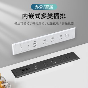 Kt Multifunctional Embedded Desktop Socket Bedside Office Computer Desk Desk Countertop Row Plug Hidden Power Plug