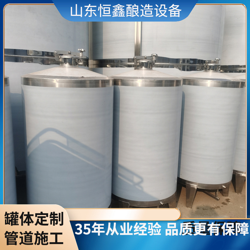 恒鑫酿酒设备304不锈钢白酒储存罐酒水存储设备不锈钢储罐制作