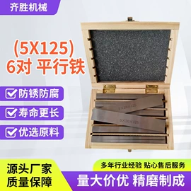 机床垫铁;钳工工作台;其他量具