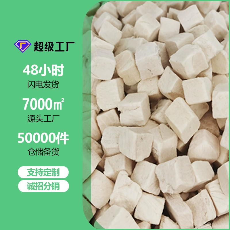 Кошка закуски кошка лиофилизированные куриные зерна кошка закуски собака закуски корм для домашних животных корм для кошек