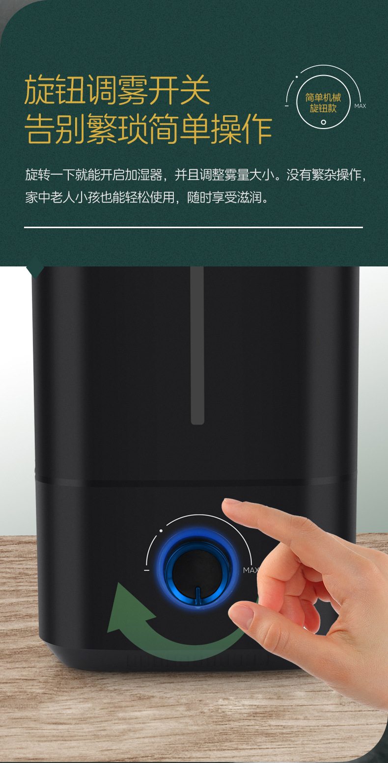 加湿器6L双出雾口智能款上加水大容量跨境增湿器详情14