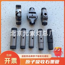 ԭ������ʯī�܉T��ƽ̨��������M���������V��늍u��PE