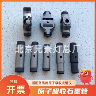 ԭ������ʯī�܉T��ƽ̨��������M���������V��늍u��PE