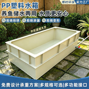 PPˮ��Ӻ�ˮ��ˮ�a�Bֳ�~��ͥԺ��ˮ�h���ӹ�PP�B�~ˮ��