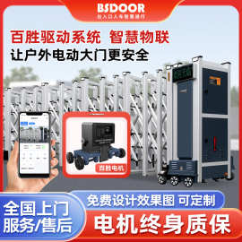 新款智能电动伸缩门电动大门铝合金庭院门别墅商场全自动门厂家