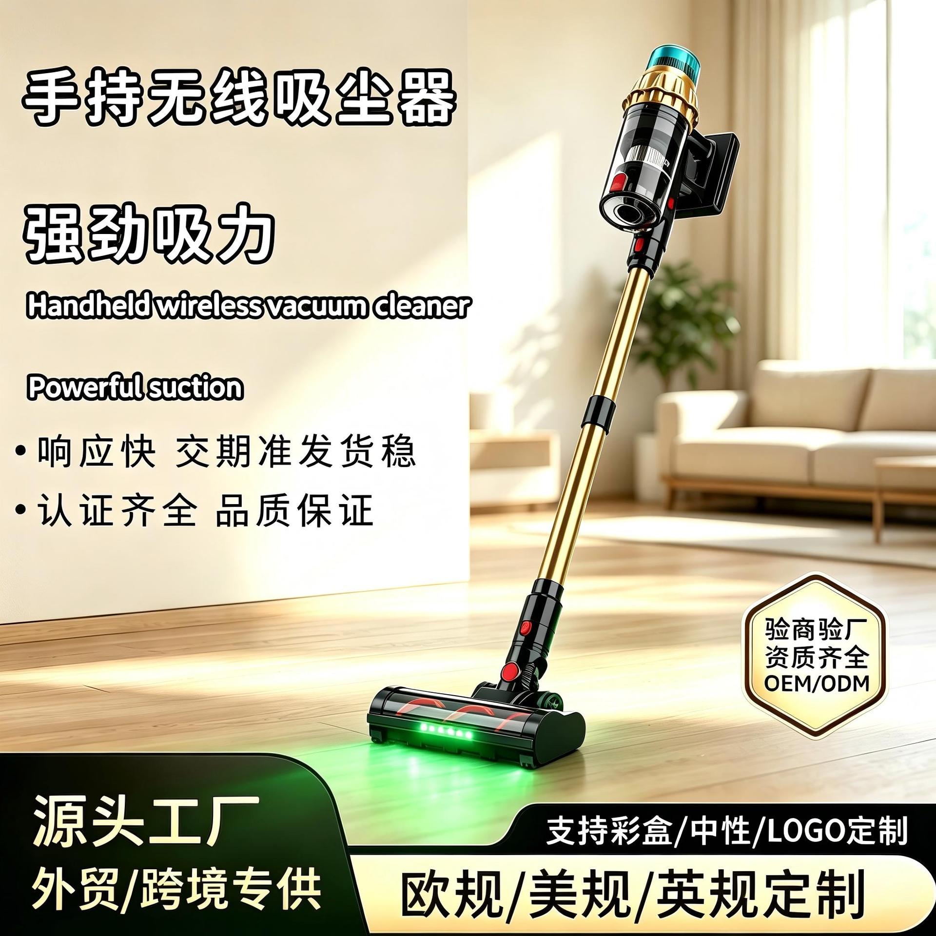 아마존 무선 진공청소기 550W 강력 흡입 다기능 애완동물 진드기 제거 스탠드형 무선 진공청소기