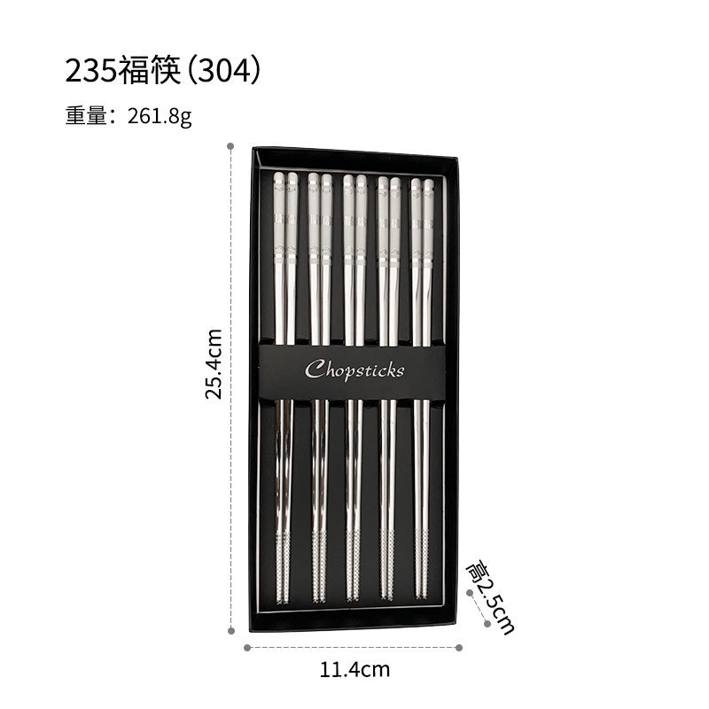 滑り止め抗菌食器箸 5 組 316 ステンレス鋼箸家庭用レーザー祝福箸フルスクエア箸 6 リング箸|undefined