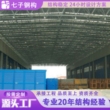 网架加工厂家螺栓球网架工程设计煤棚网架多少钱一平方煤棚设计
