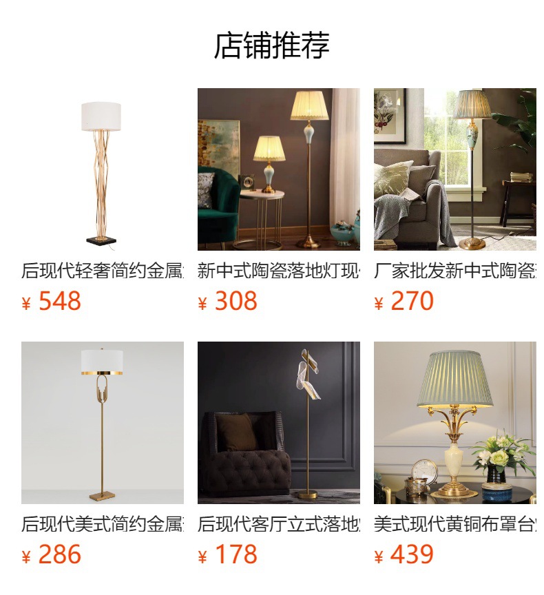 美式轻奢现代长条金属落地灯创意布艺家居台灯卧室中式立式客厅灯-阿里巴巴