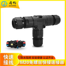 ݽz3оB ͨʽӾP20T͑|D^