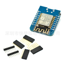 D1 ����� NodeMcu Lua WIFI ����ESP8266 ���� ������ MINI D1
