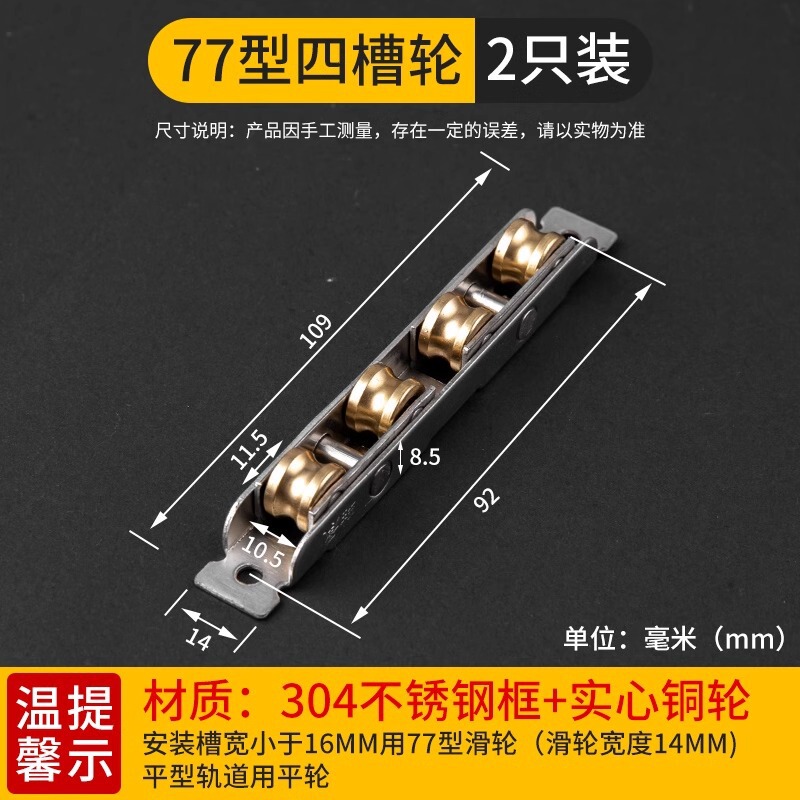 铝合金门窗轨道滑轮推拉门窗滑轮滚轮老式铝合金窗户配件小号滑轮|undefined
