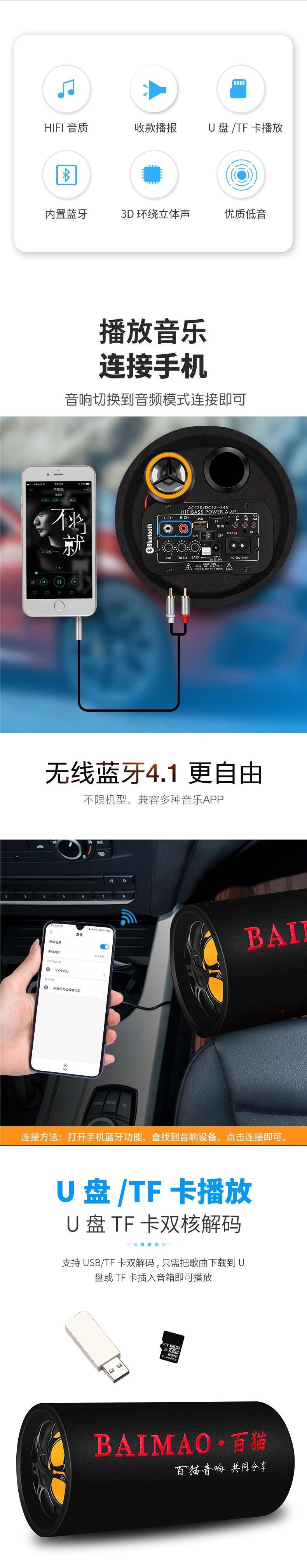 Cylindrical car-mounted Bluetooth subwoofer 12V24V for trucks, 220V home speaker, motorcycle and car small audio modification